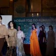 Moscow Fashion Day