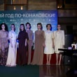 Moscow Fashion Day