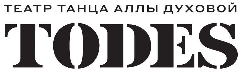фотография партера