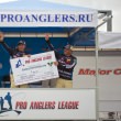 Турнир Pro Anglers League 2014