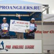 Турнир Pro Anglers League 2014