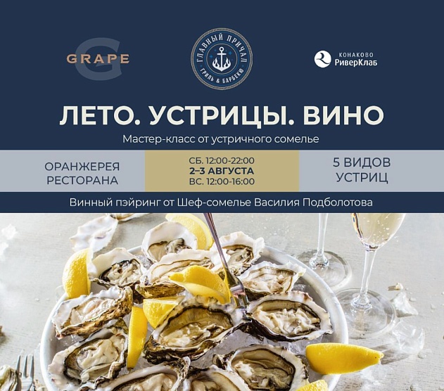 фотография события