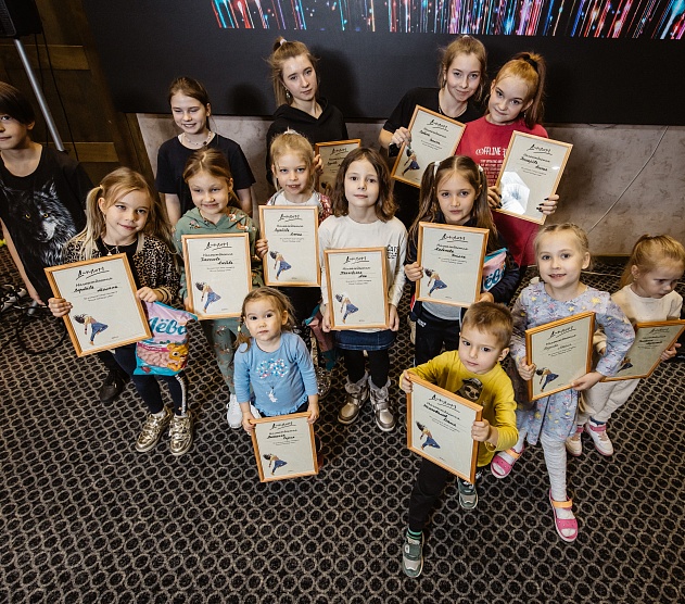 фотография события