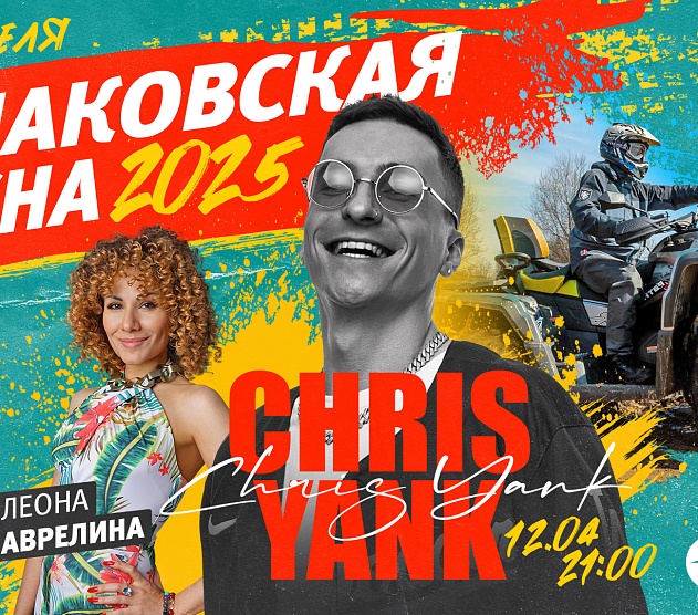 фотография события