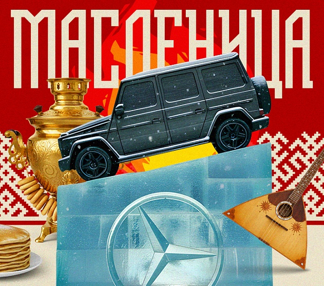 фотография события