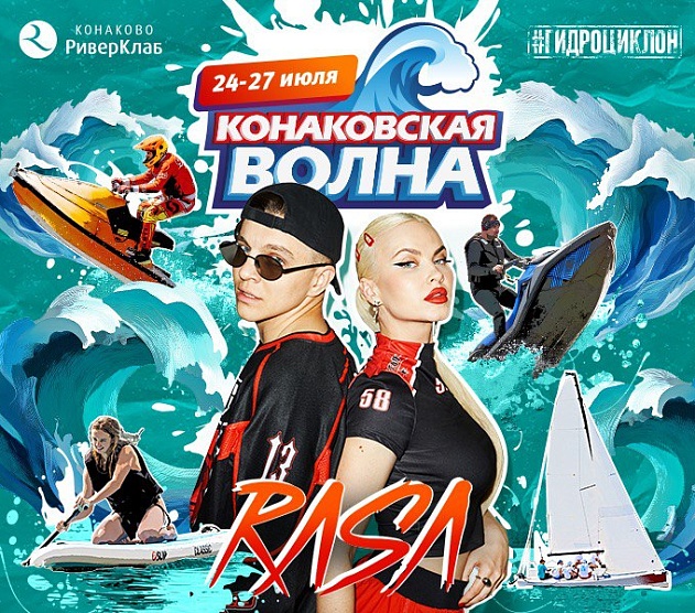 фотография события