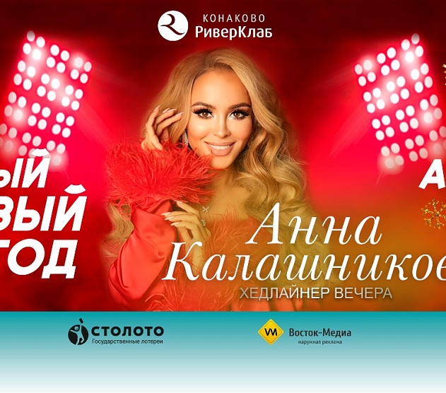 фотография события