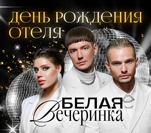 фотография события