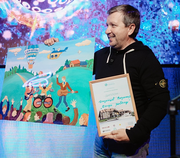 фотография события