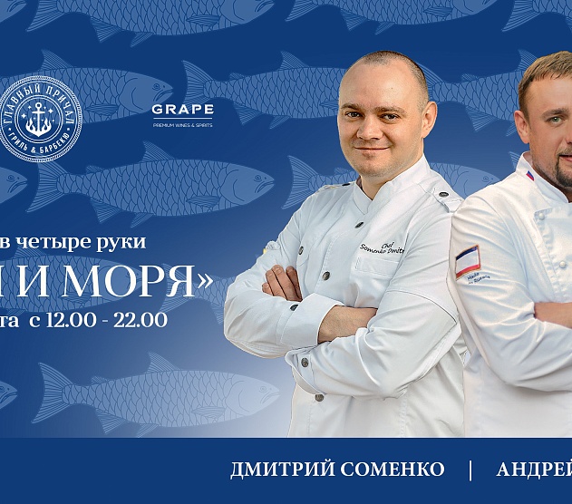 фотография события