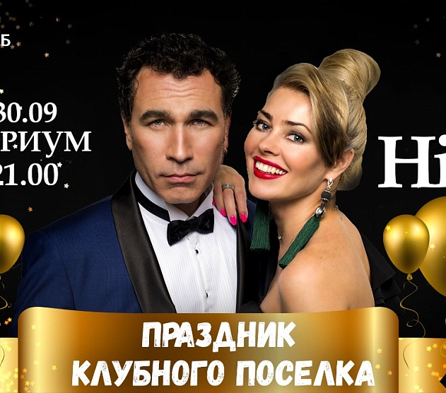 фотография события