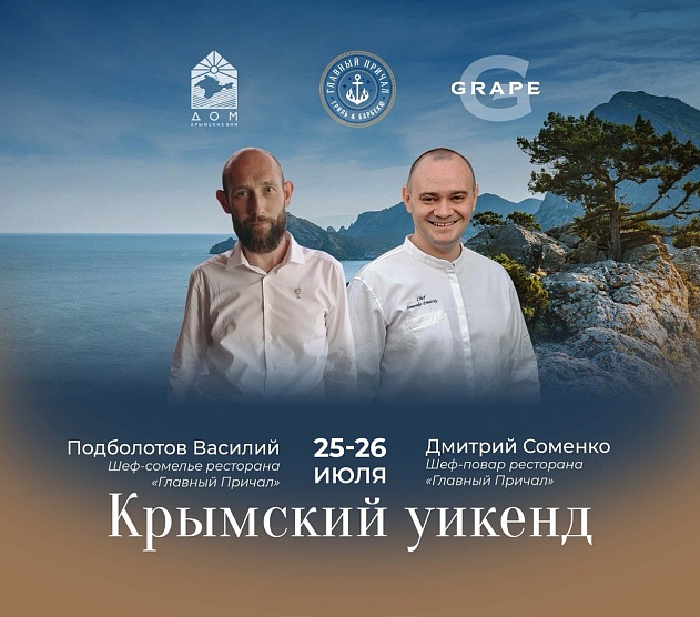 фотография события