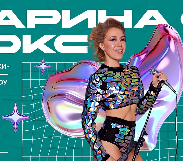 фотография события