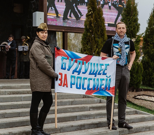 фотография события