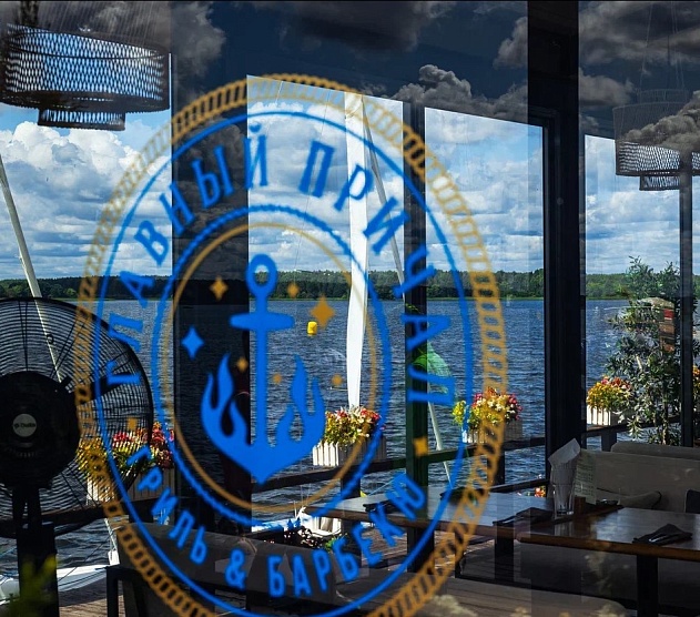 фотография события