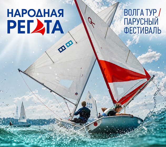 фотография события