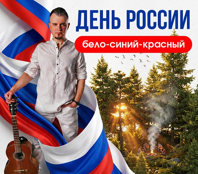 фотография события
