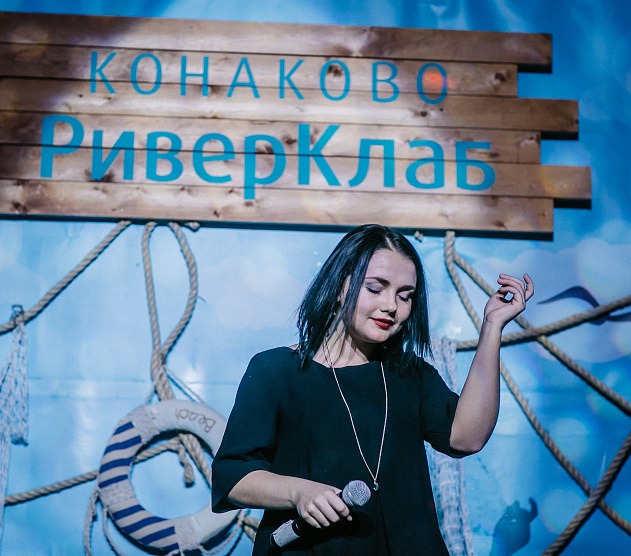 фотография события
