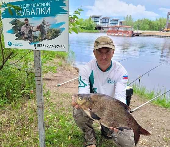 Рыбалка