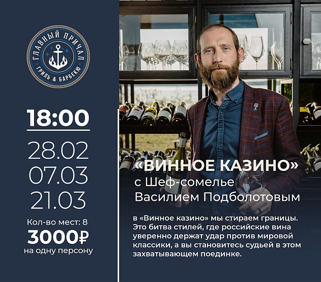 фотография события