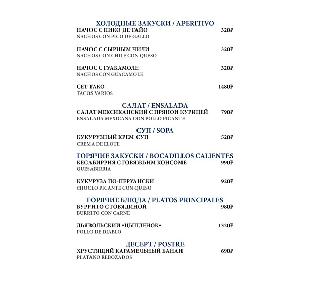 фотография события