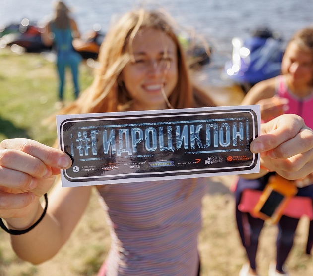 фотография события