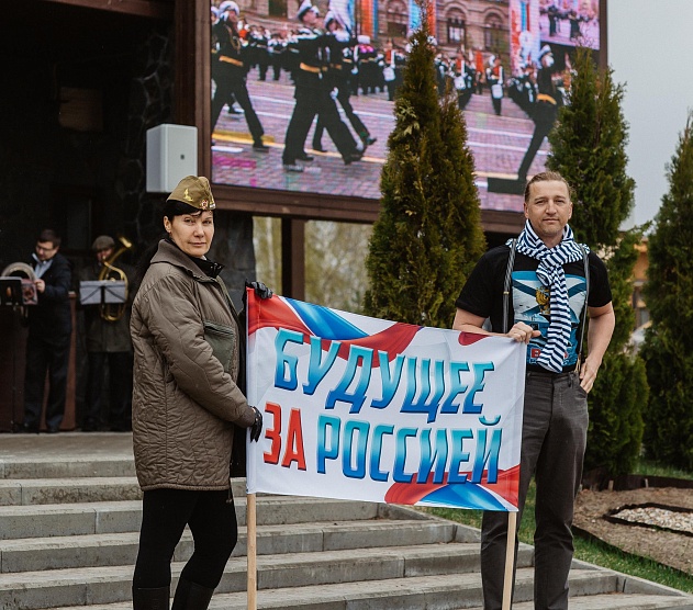 фотография события