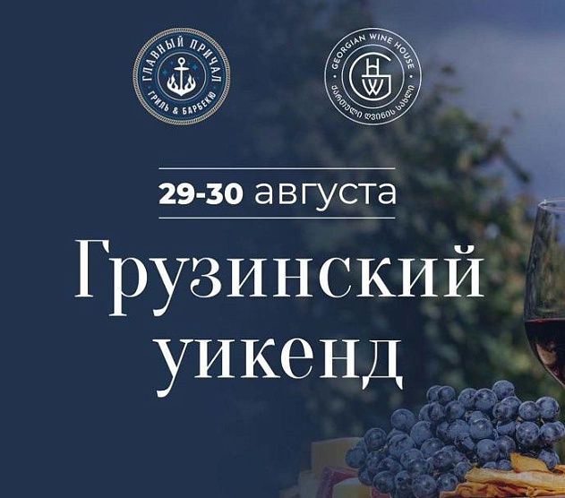 фотография события