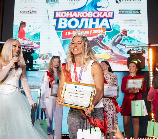 фотография события