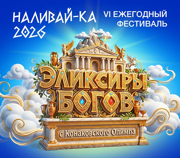 фотография события