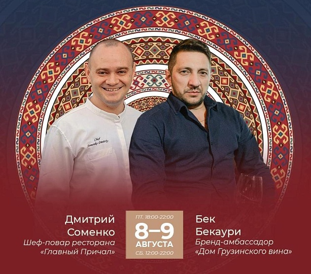 фотография события