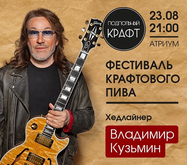 фотография события