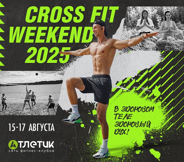 фотография события