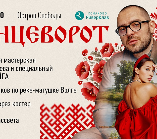 фотография события
