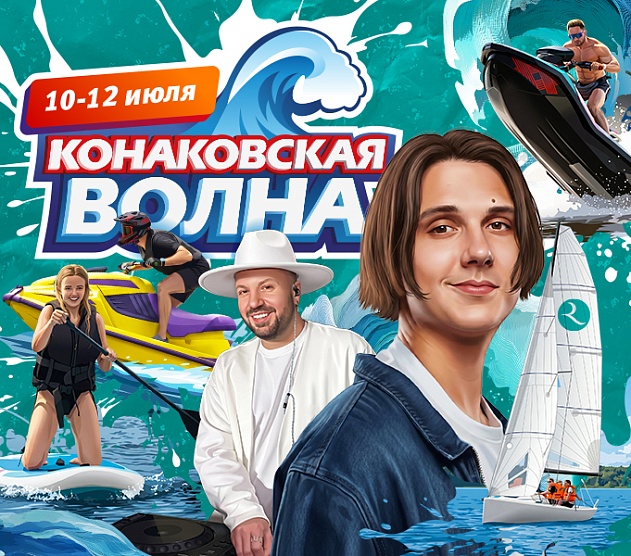 фотография события