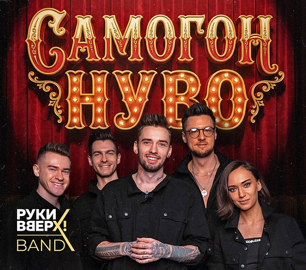 фотография события