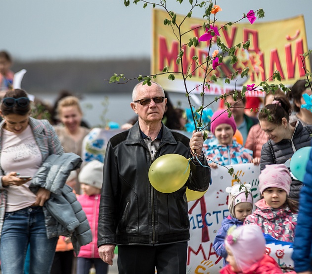 фотография события