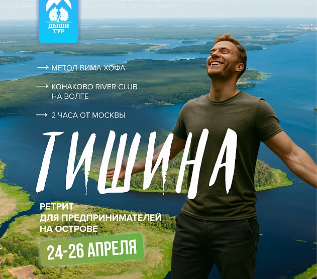 фотография события