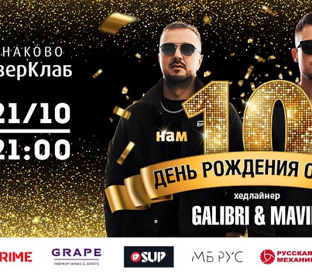 фотография события