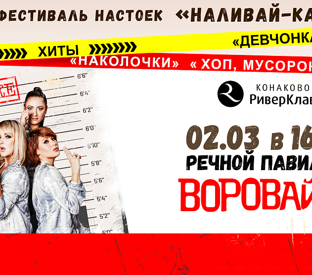 фотография события