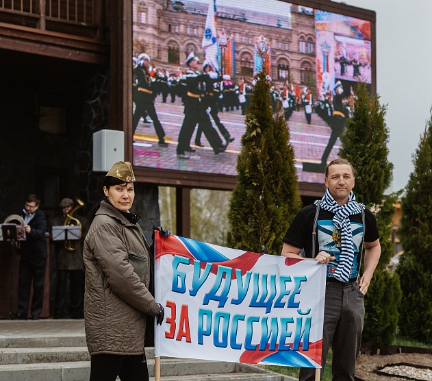 фотография события