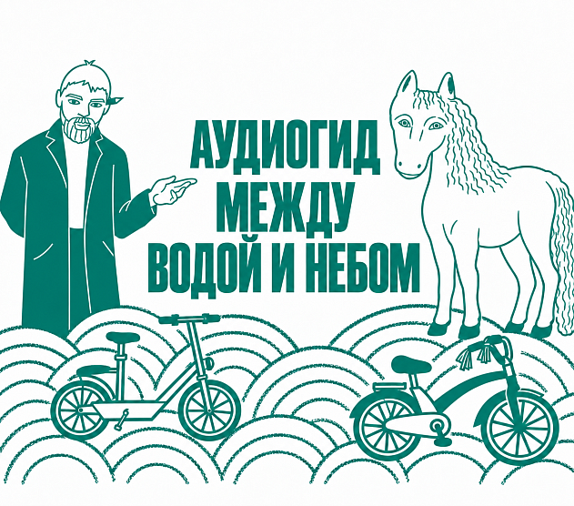 фотография события