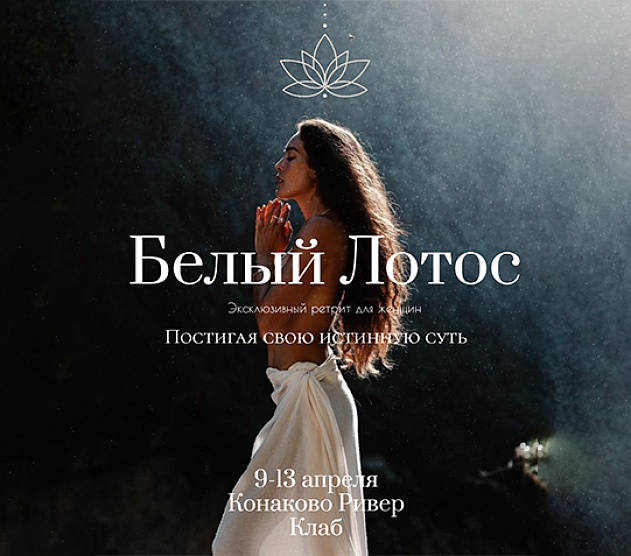 фотография события