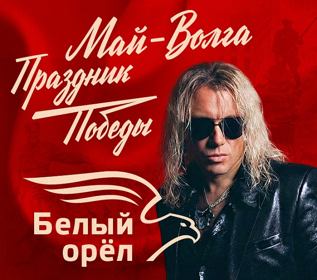 фотография события