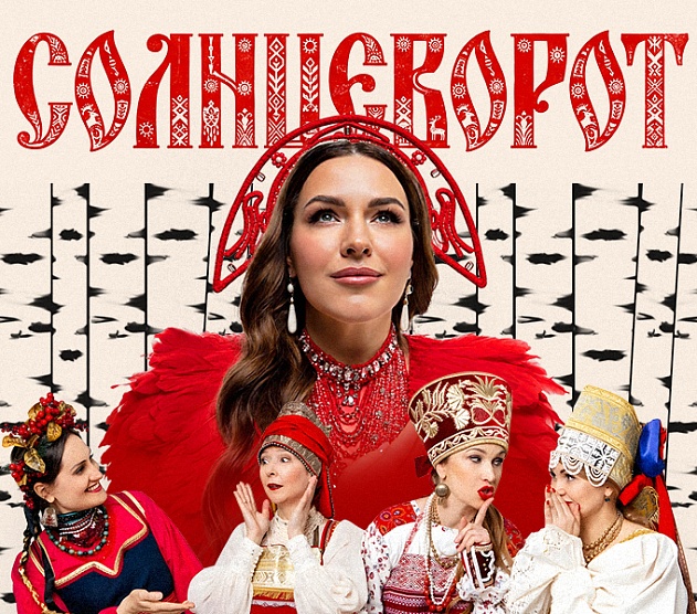 фотография события