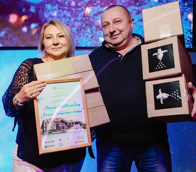 фотография события