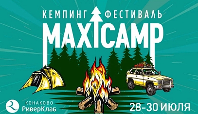 MAXICAMP