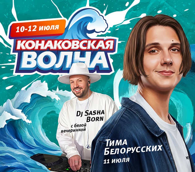 фотография события