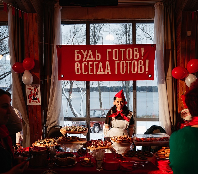 фотография события