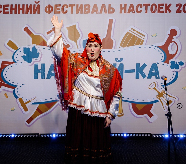 фотография события
